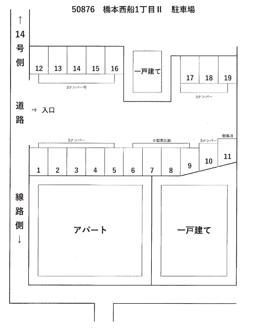 駐車場画像4枚目