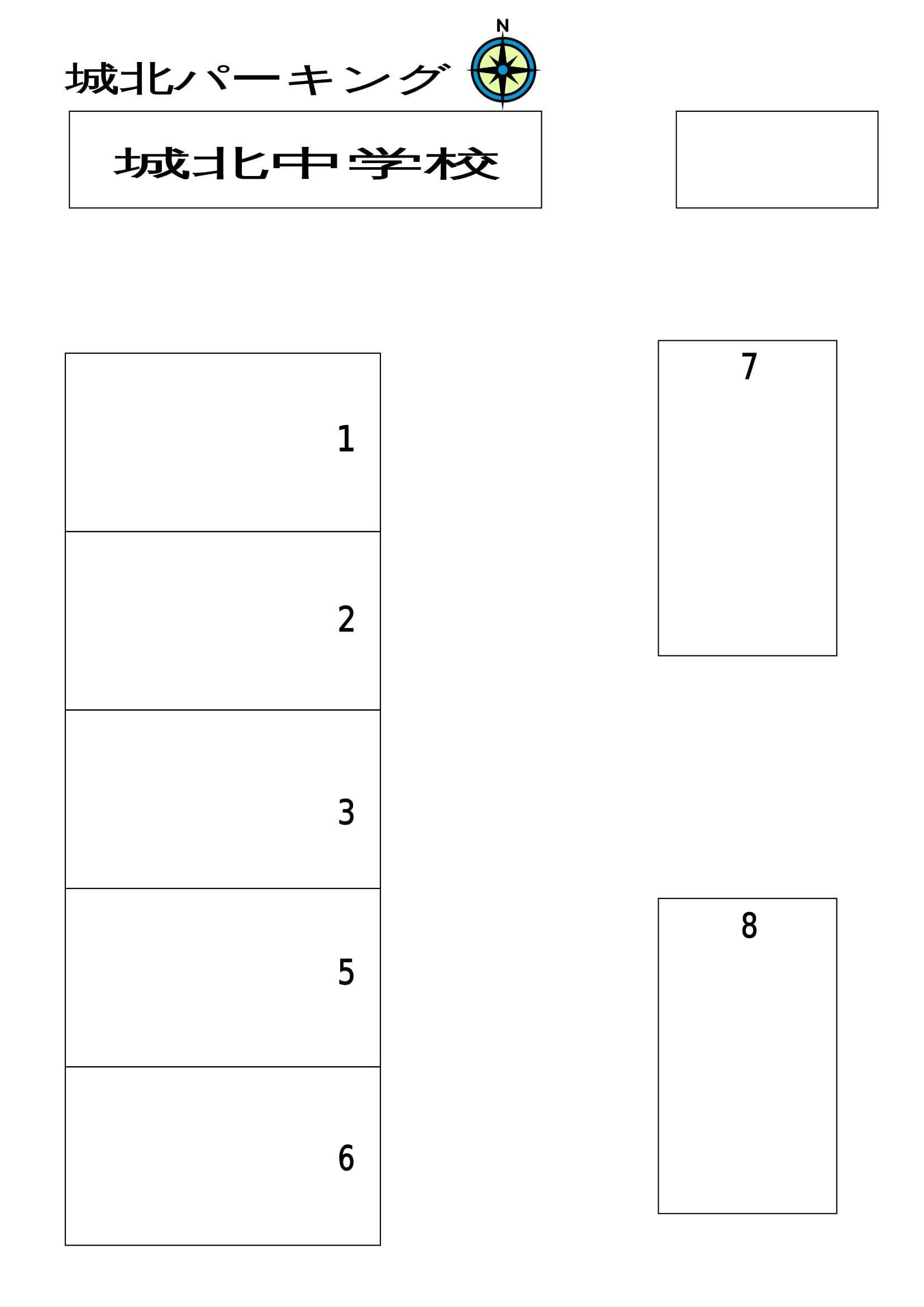 城北パーキングの駐車配置図