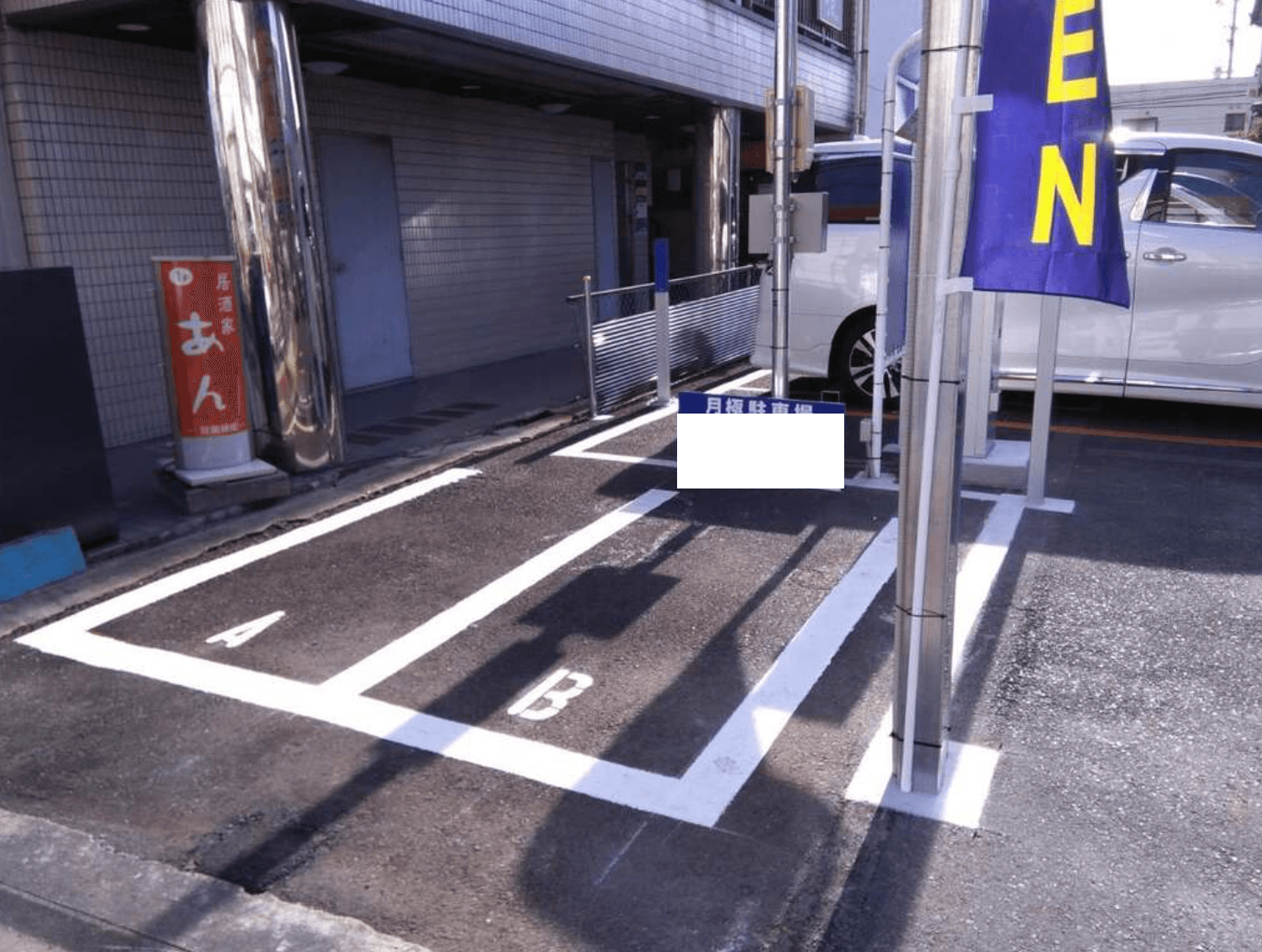 FK廿軒家バイク駐車場の外観・駐車場イメージ2枚目