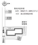 ヴィラージュ(31862) 敷地外駐車場の駐車場