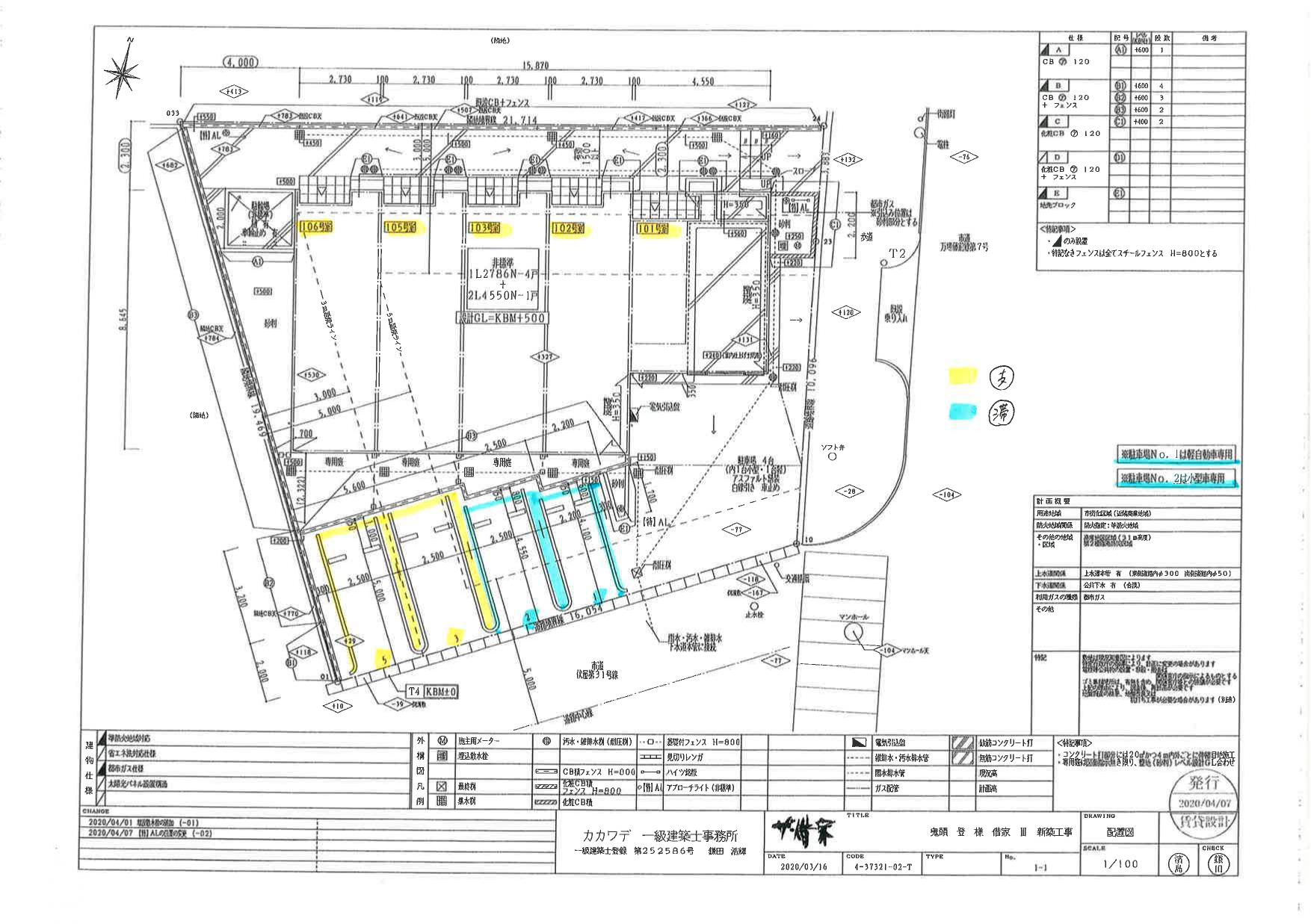 140568STUDIO伏屋の駐車配置図