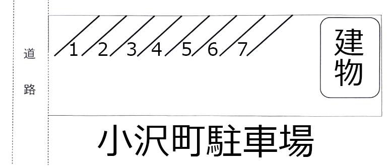 小沢町駐車場の駐車配置図