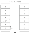 JAいずみの第C-17駐車場の駐車場