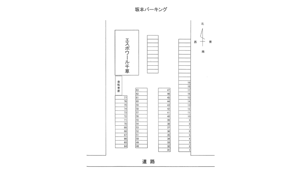 坂本パーキングの駐車配置図