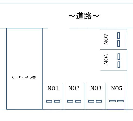 サンガーデン華の駐車配置図