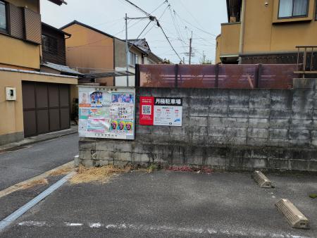 妙成ガレージの外観・駐車場イメージ2枚目