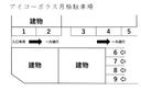 アイコーポラス月極駐車場の駐車場