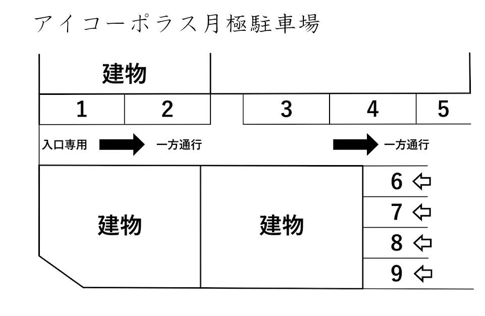 アイコーポラス月極駐車場の駐車配置図