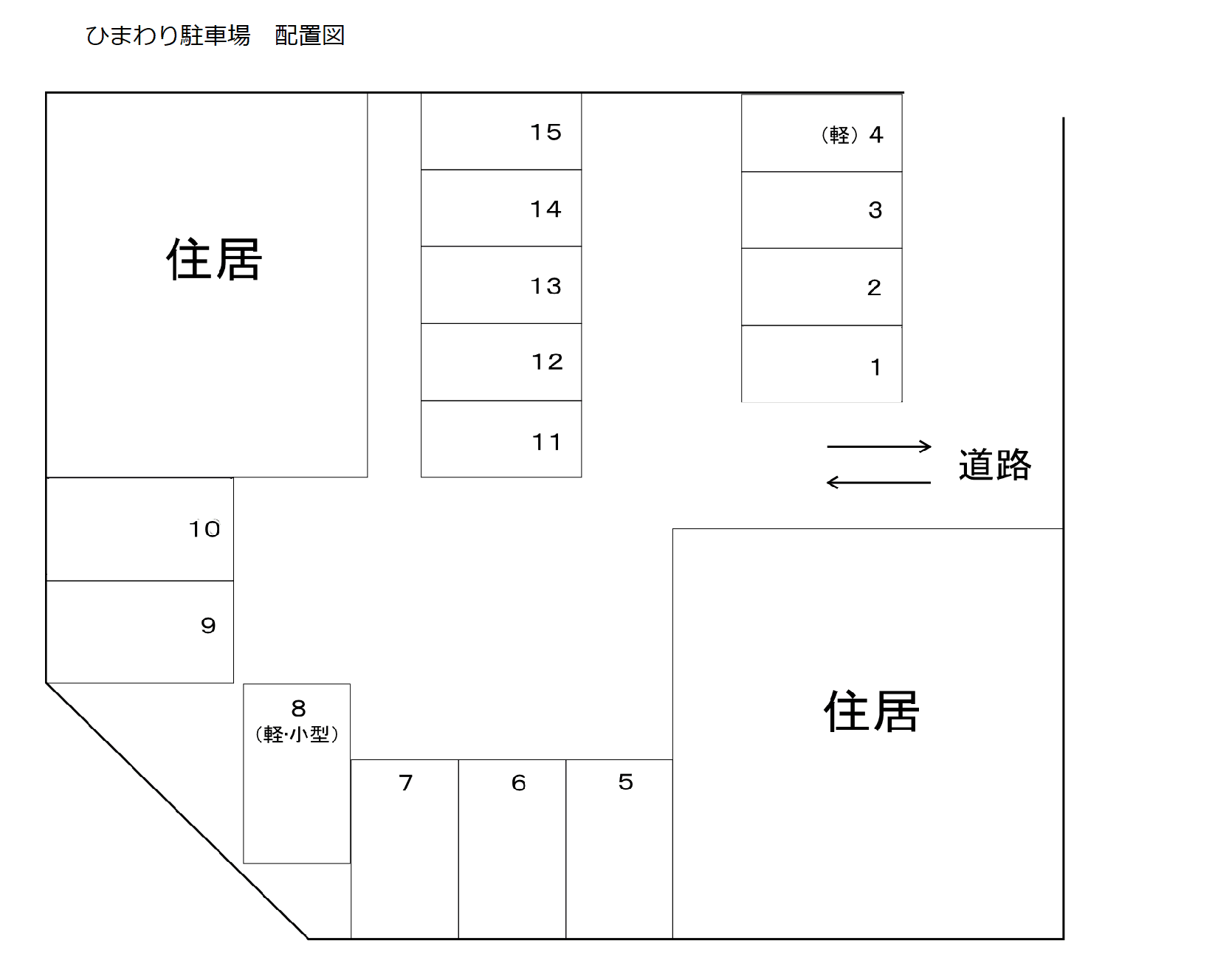 駐車場画像