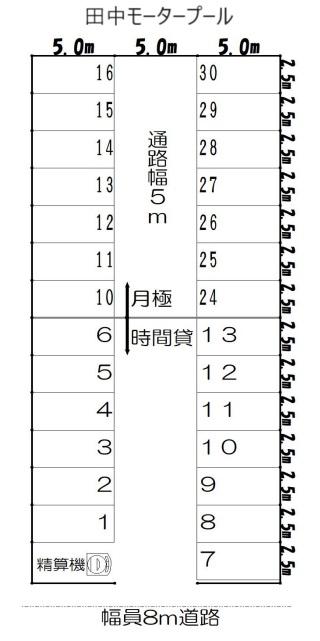 田中モータープールの駐車配置図