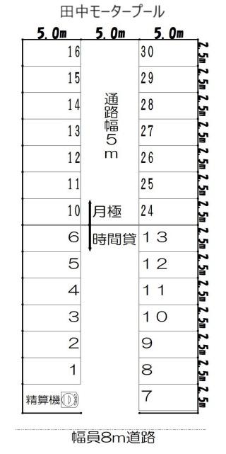 駐車場画像