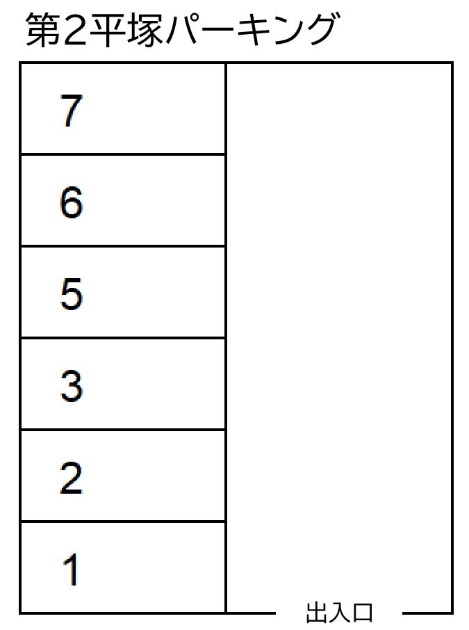 第２平塚パーキングの駐車配置図
