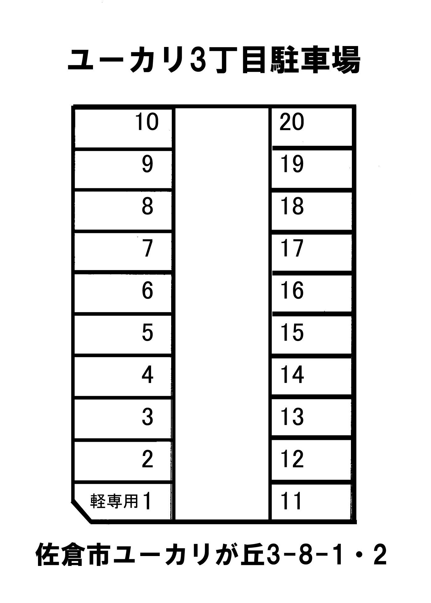 駐車場画像