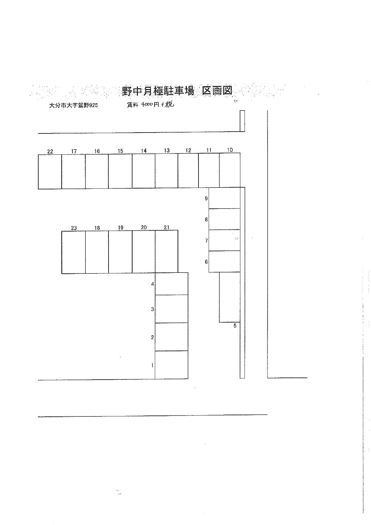 野中　駐車場の駐車配置図