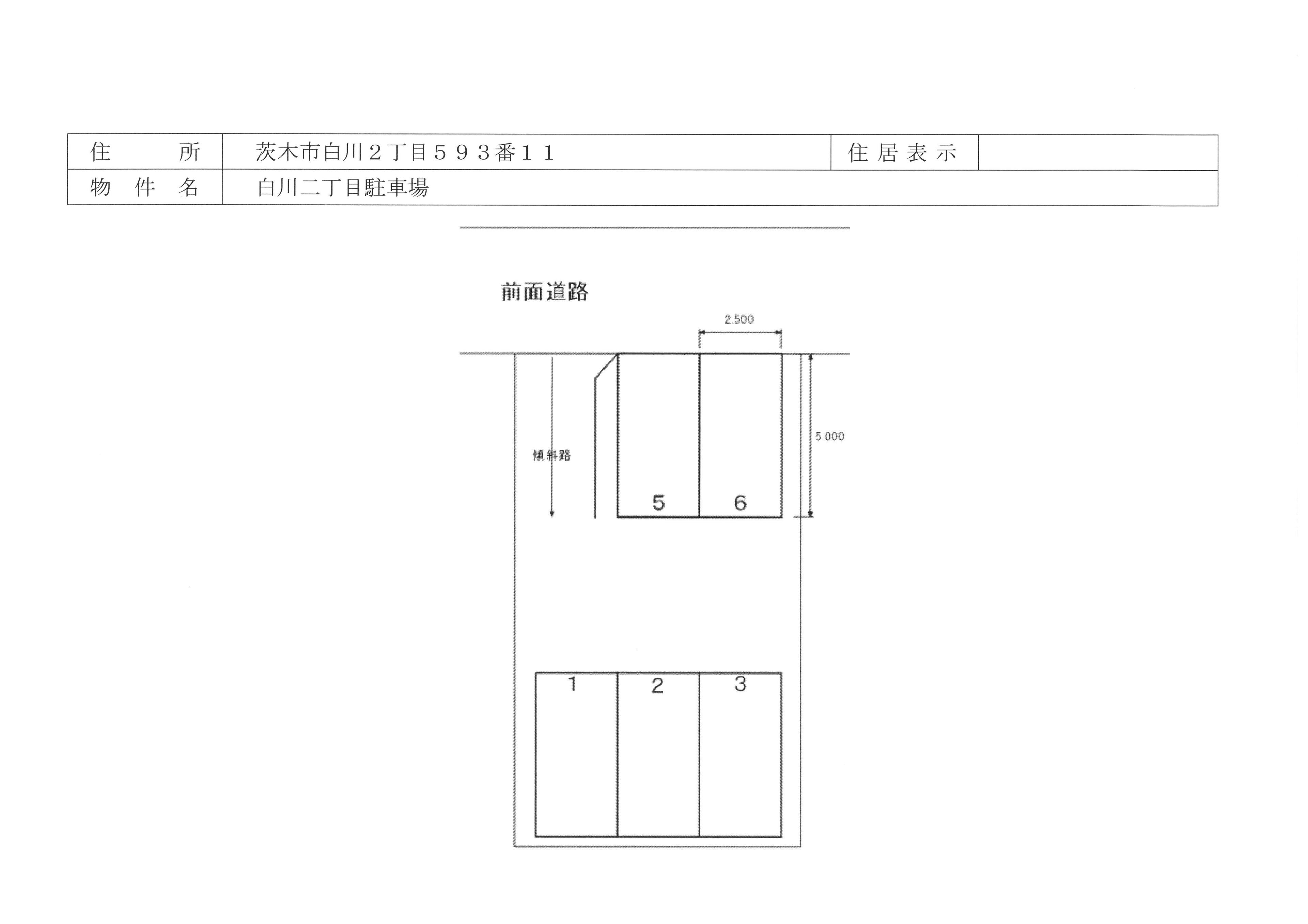 白川二丁目駐車場の駐車配置図