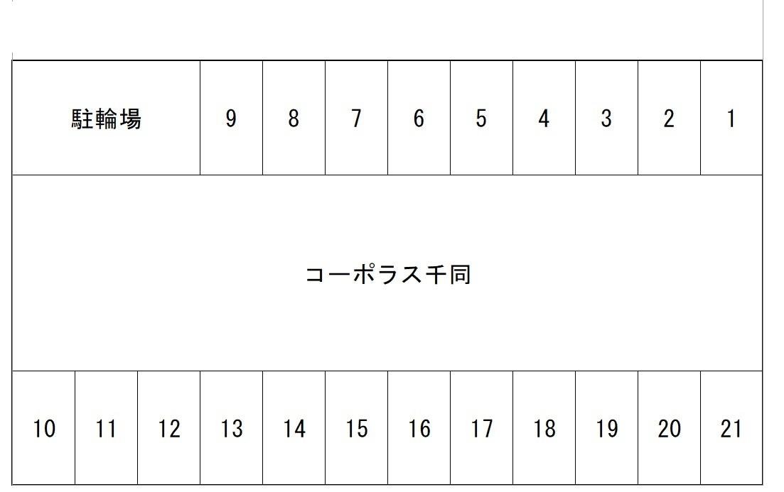 コーポラス千同ガレージの駐車配置図