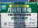 天龍川町平野Ａ駐車場の駐車場