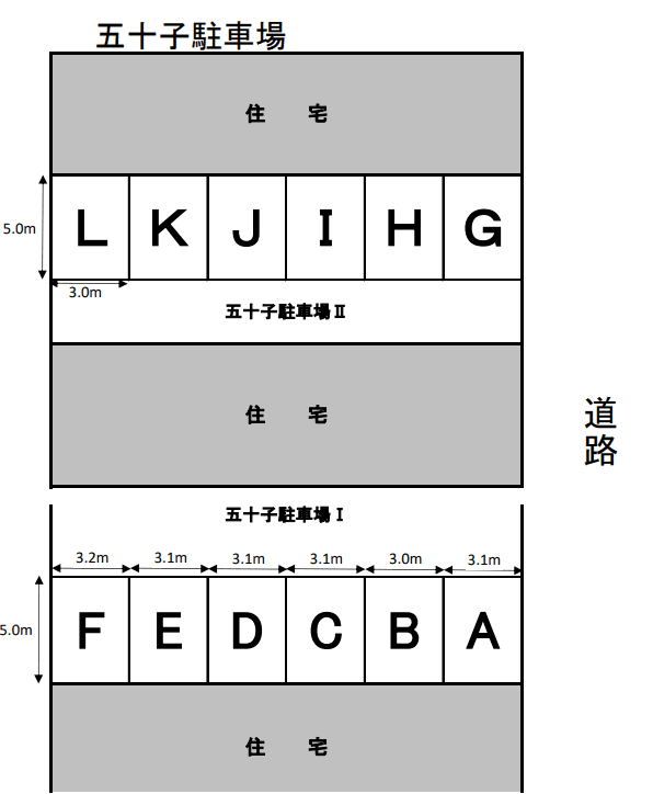 駐車場画像