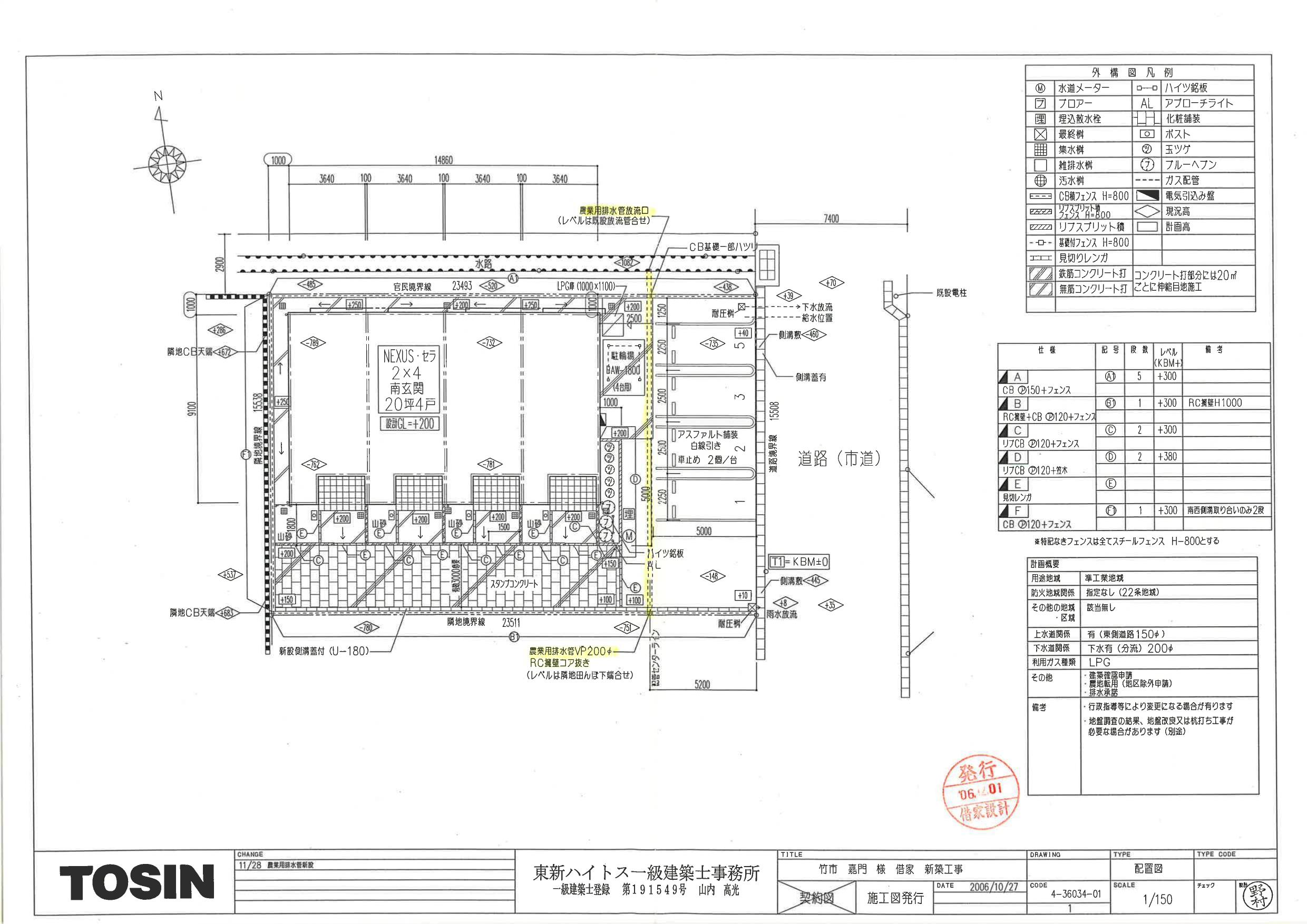 140140ｻﾝﾊｲﾂ 丸野の駐車配置図