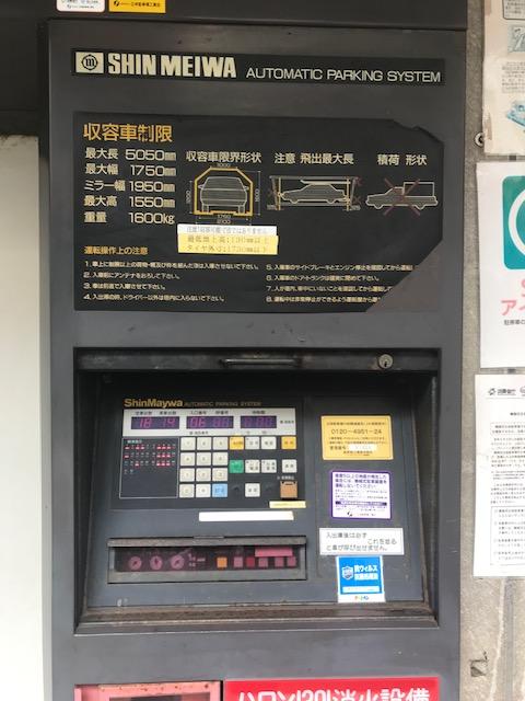 シティコート新大阪の外観・駐車場イメージ3枚目