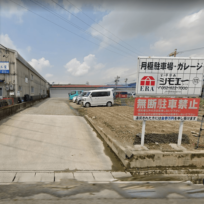己新田スマイルガレージの外観・駐車場イメージ1枚目