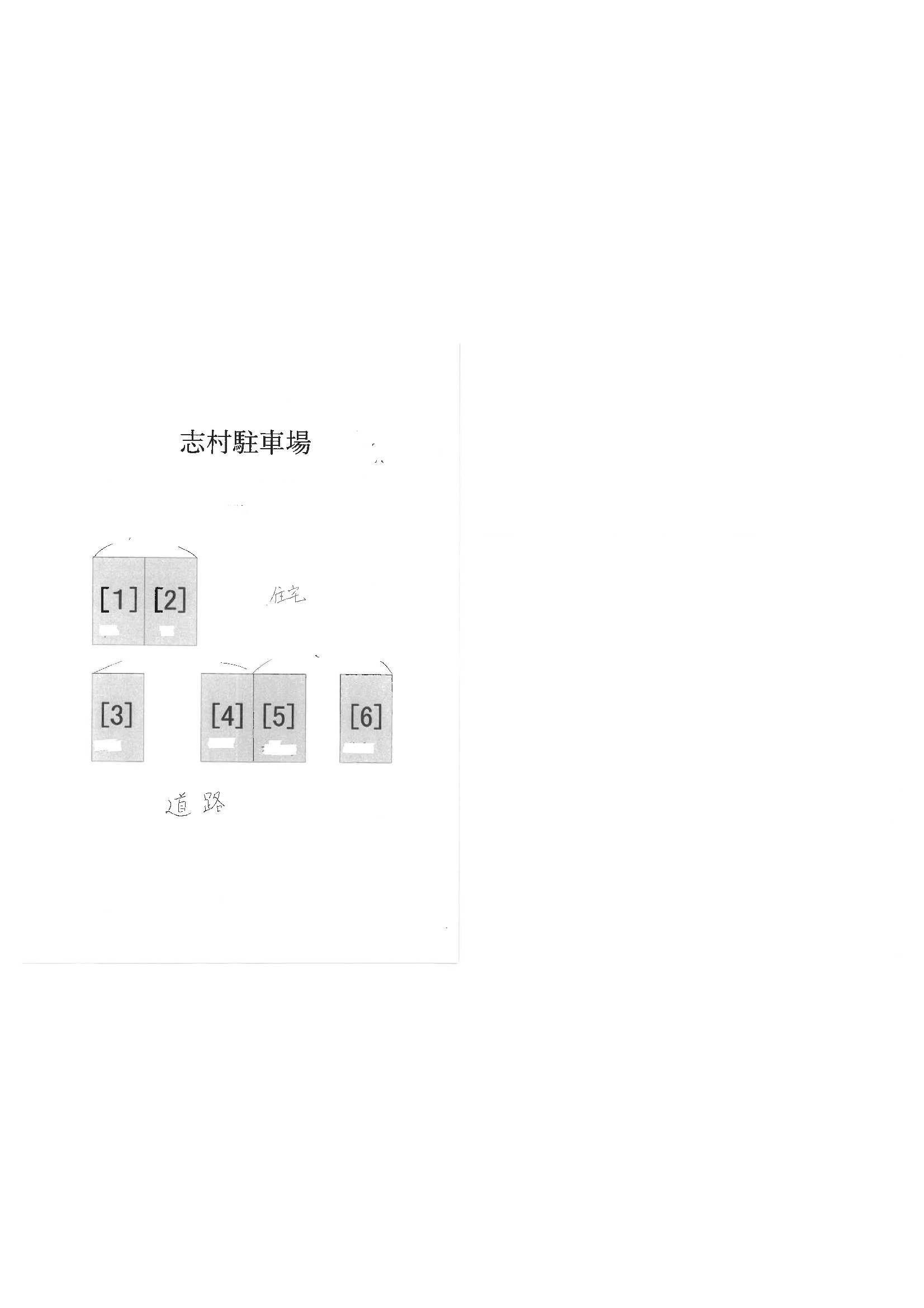 志村駐車場の駐車配置図