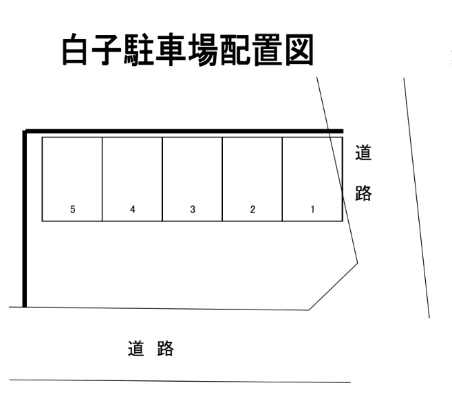 白子駐車場の駐車配置図