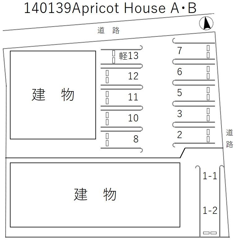 Apricot House A・Bの駐車配置図