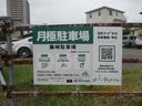 篠﨑駐車場の駐車場