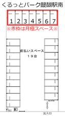 くるっとパーク醍醐駅南の駐車場