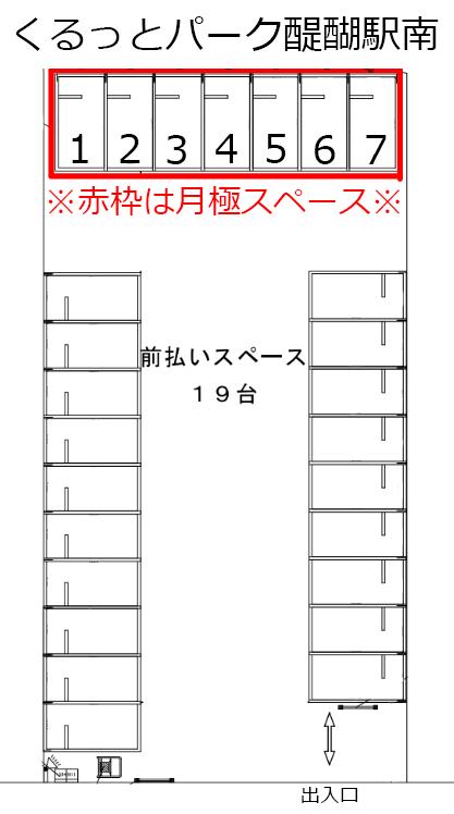 くるっとパーク醍醐駅南の駐車配置図