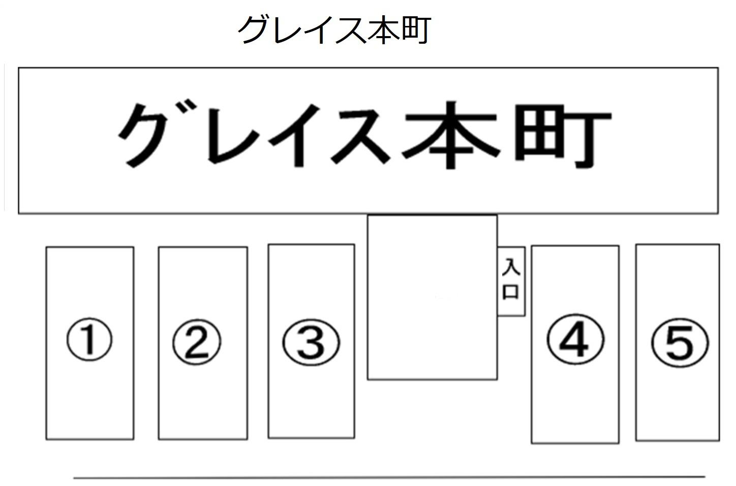 グレイス本町の駐車配置図