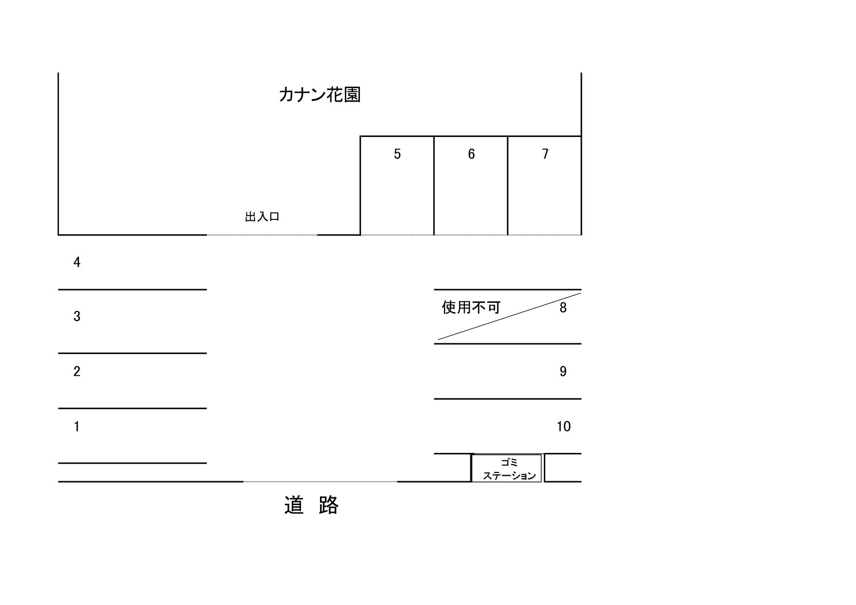 カナン花園の駐車配置図