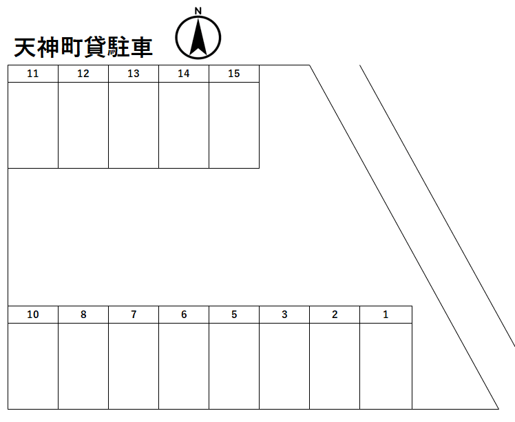 天神町貸駐車場の駐車配置図