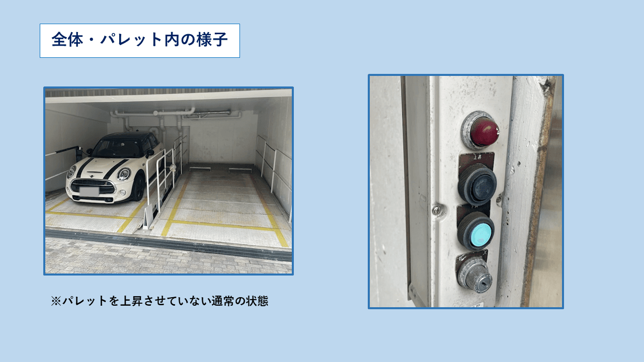 桜川二丁目駐車場の外観・駐車場イメージ2枚目