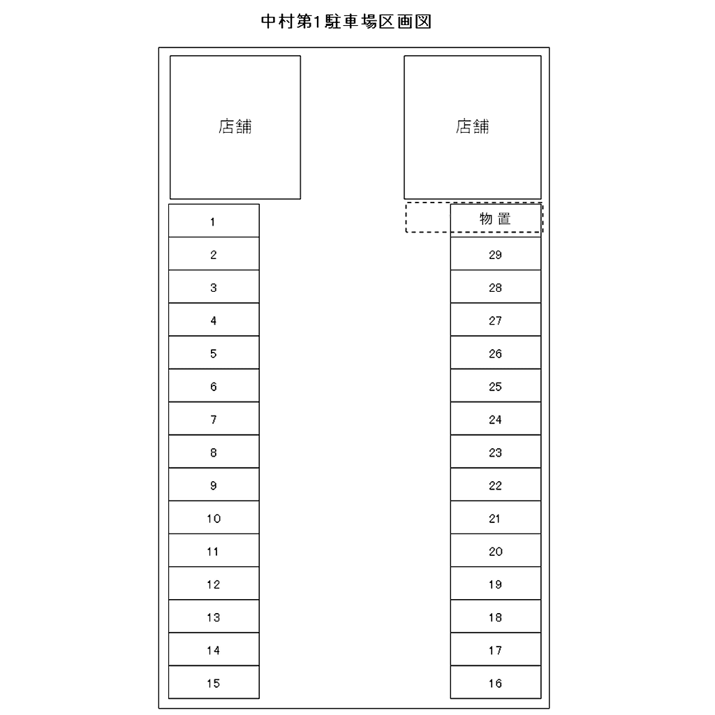 駐車場画像4枚目