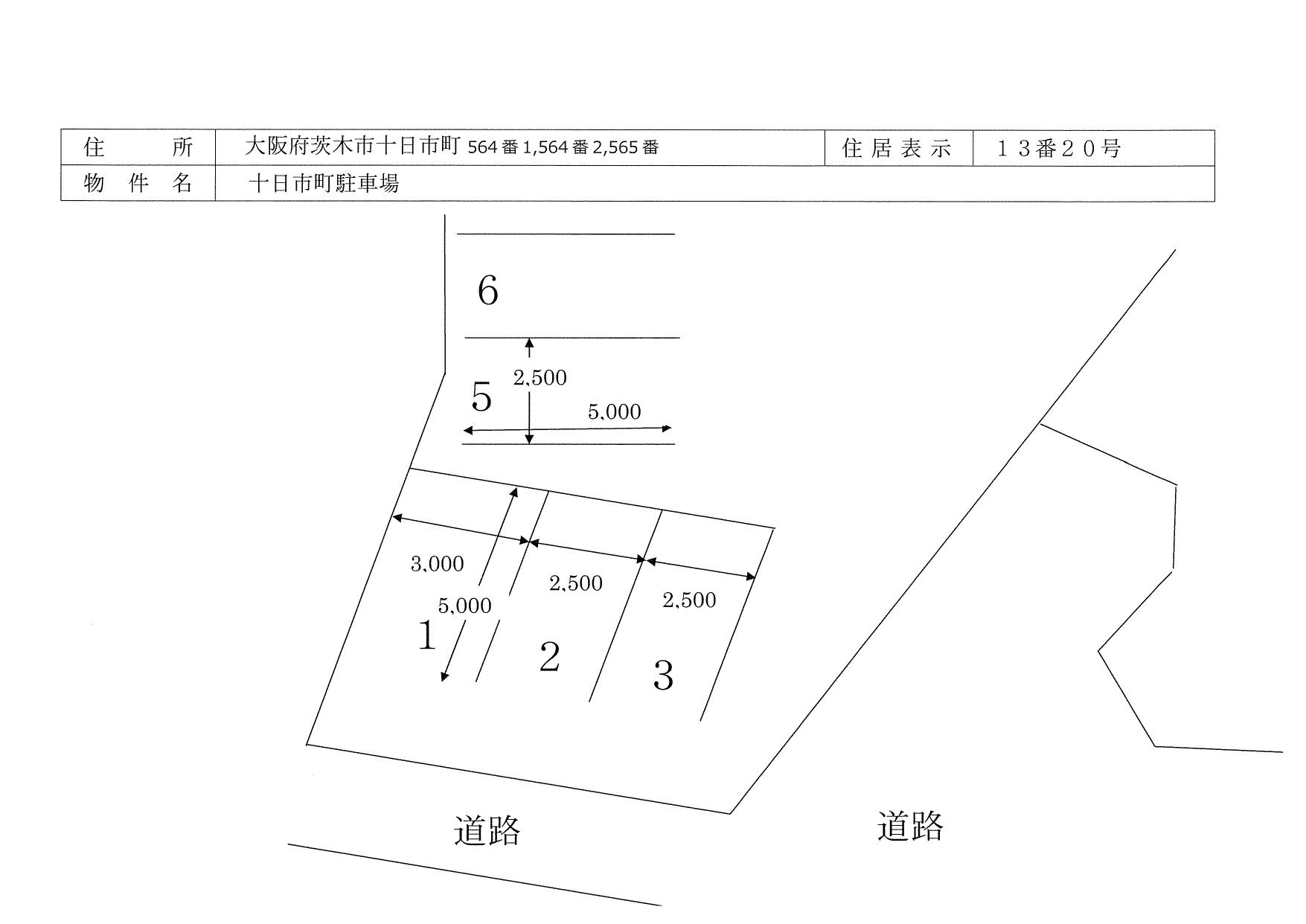 十日市町駐車場の駐車配置図