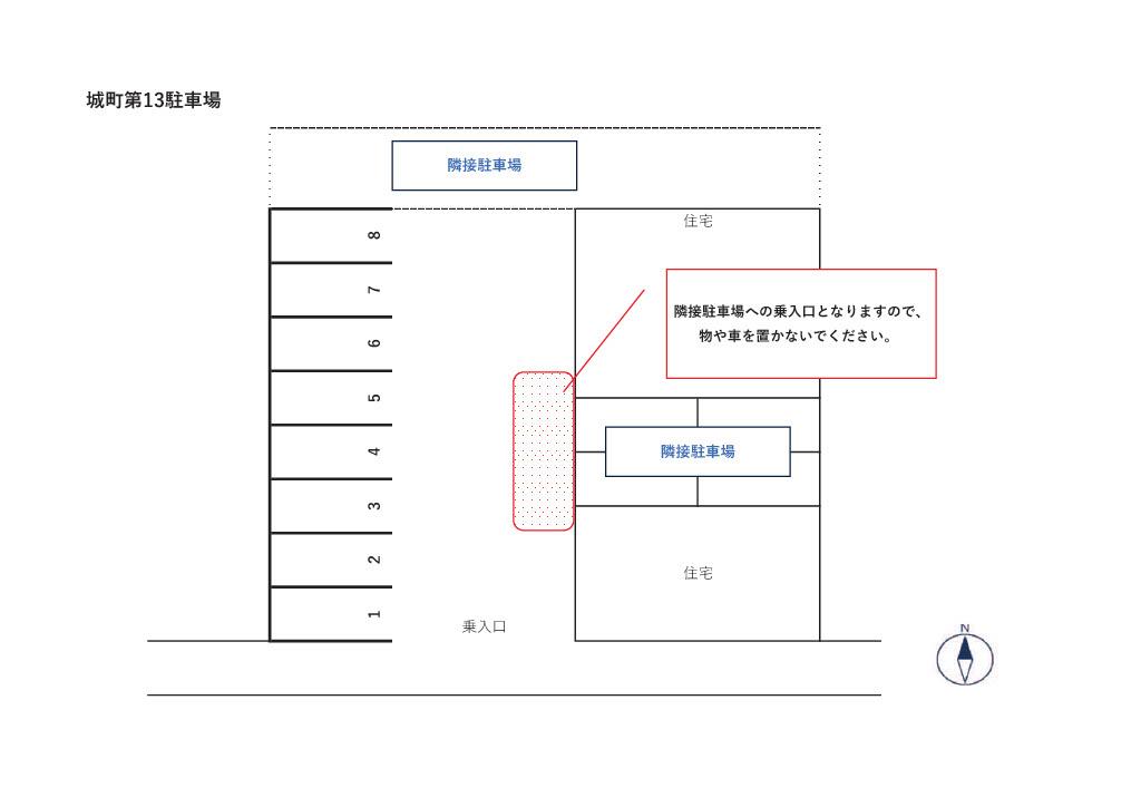 城町第13駐車場の駐車配置図