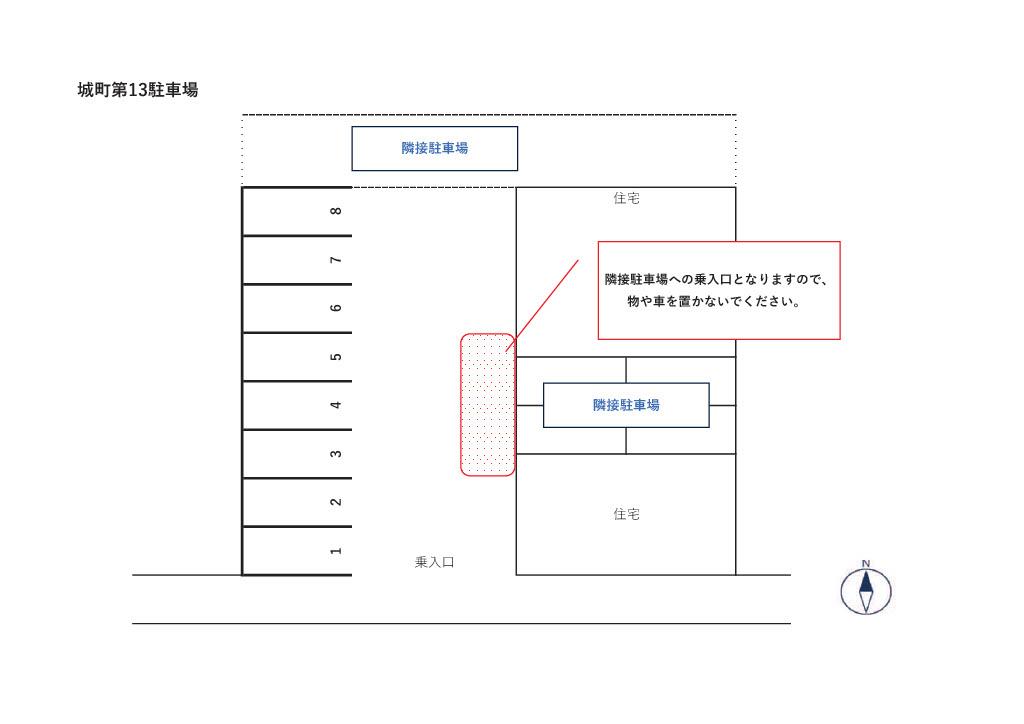 駐車場画像