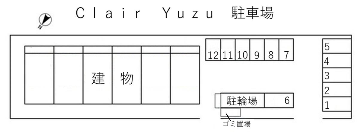 Ｃｌａｉｒ　Ｙｕｚｕ　駐車場の駐車配置図
