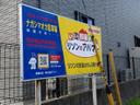 ナガシマ オカ駐車場の駐車場