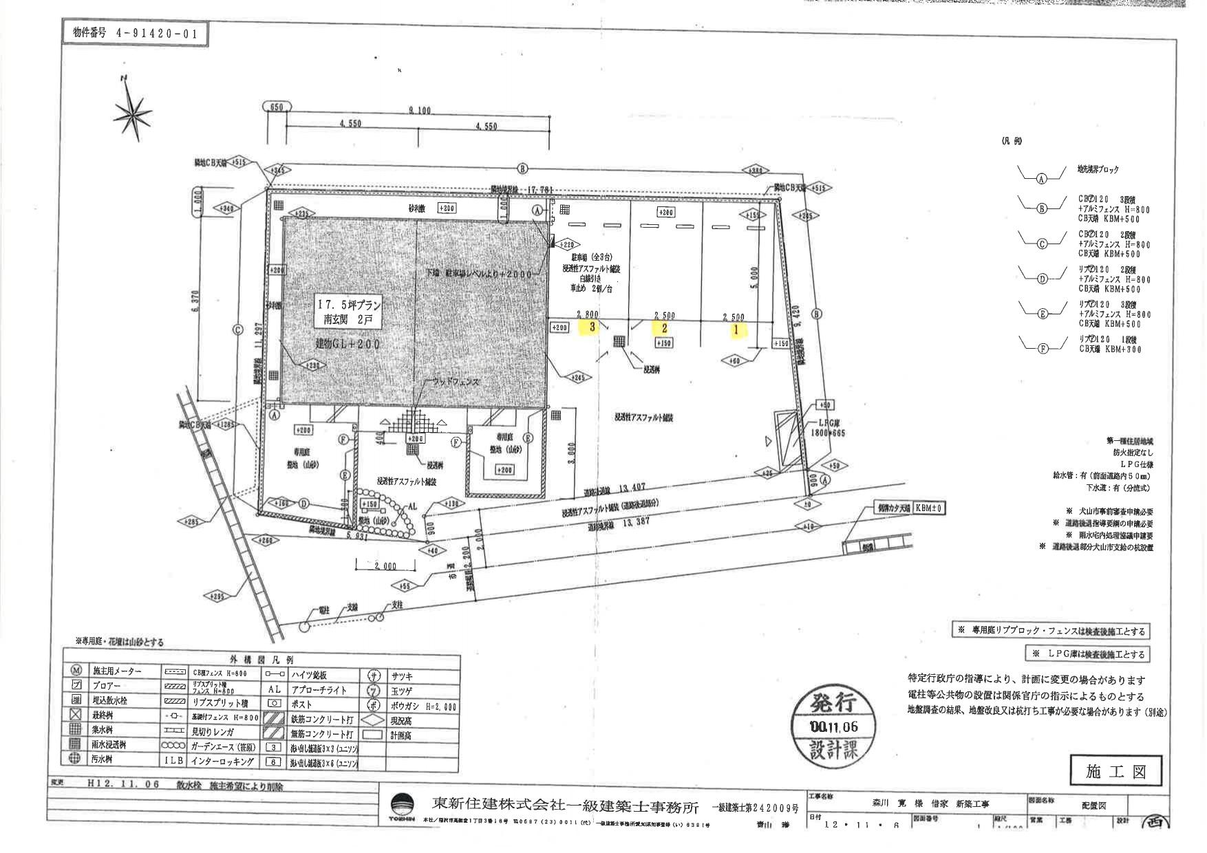 60018Wealthy Mの駐車配置図