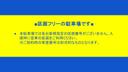 娯楽場パークの駐車場