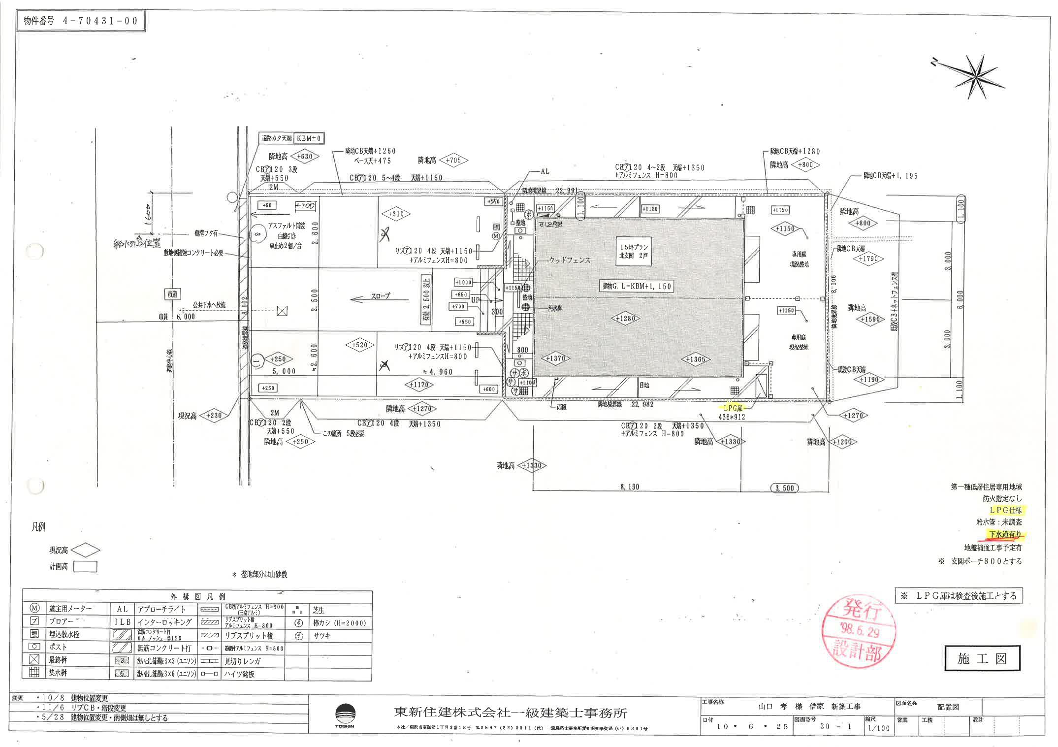 140331ｽﾍﾟﾘｵｰﾗの駐車配置図
