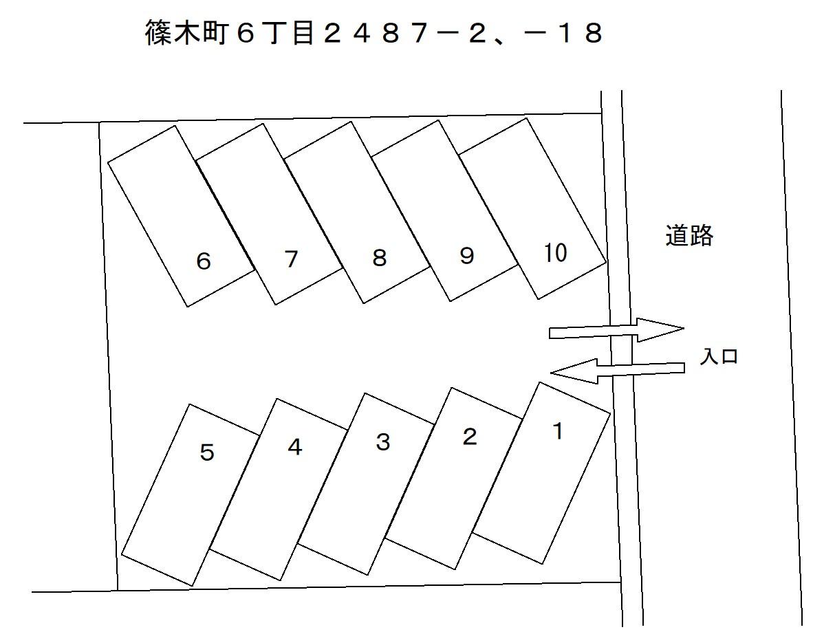 篠木町６丁目２４８７－２、－１８の駐車配置図