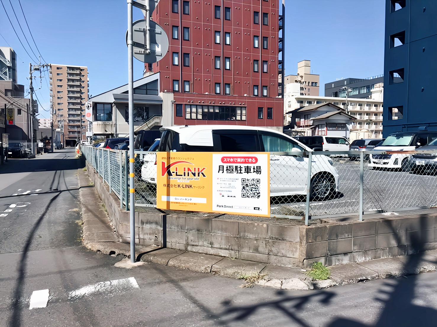 One パーキングの外観・駐車場イメージ2枚目