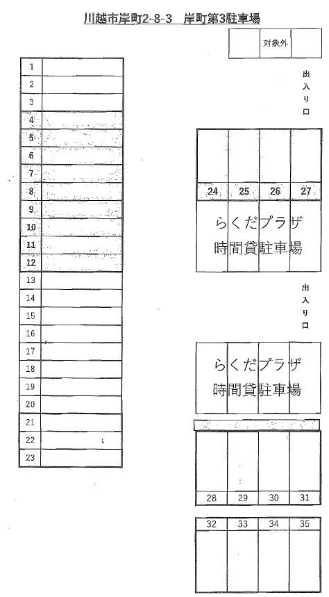 岸町第3駐車場の駐車配置図
