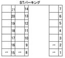 ２８４パーキングの駐車場