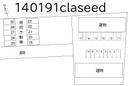 claseedの駐車場