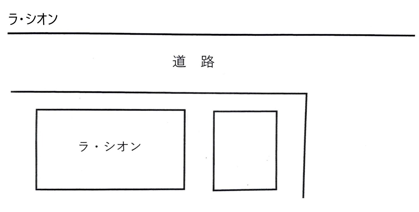 ラ・シオンの駐車配置図